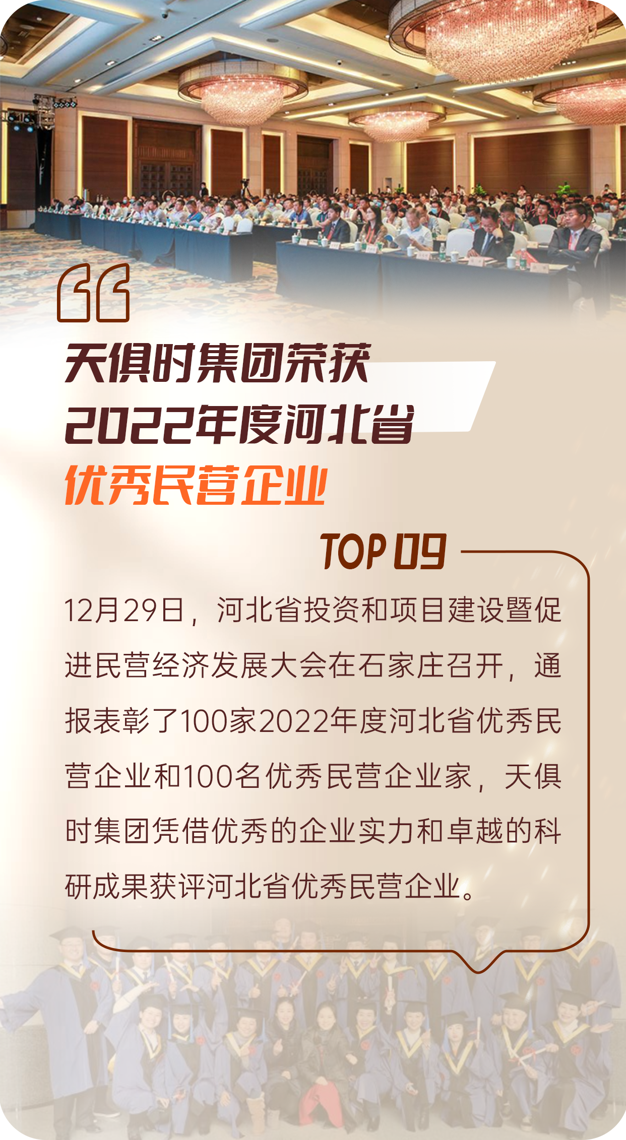 九五至尊VI老品牌值得信任 -官方网站