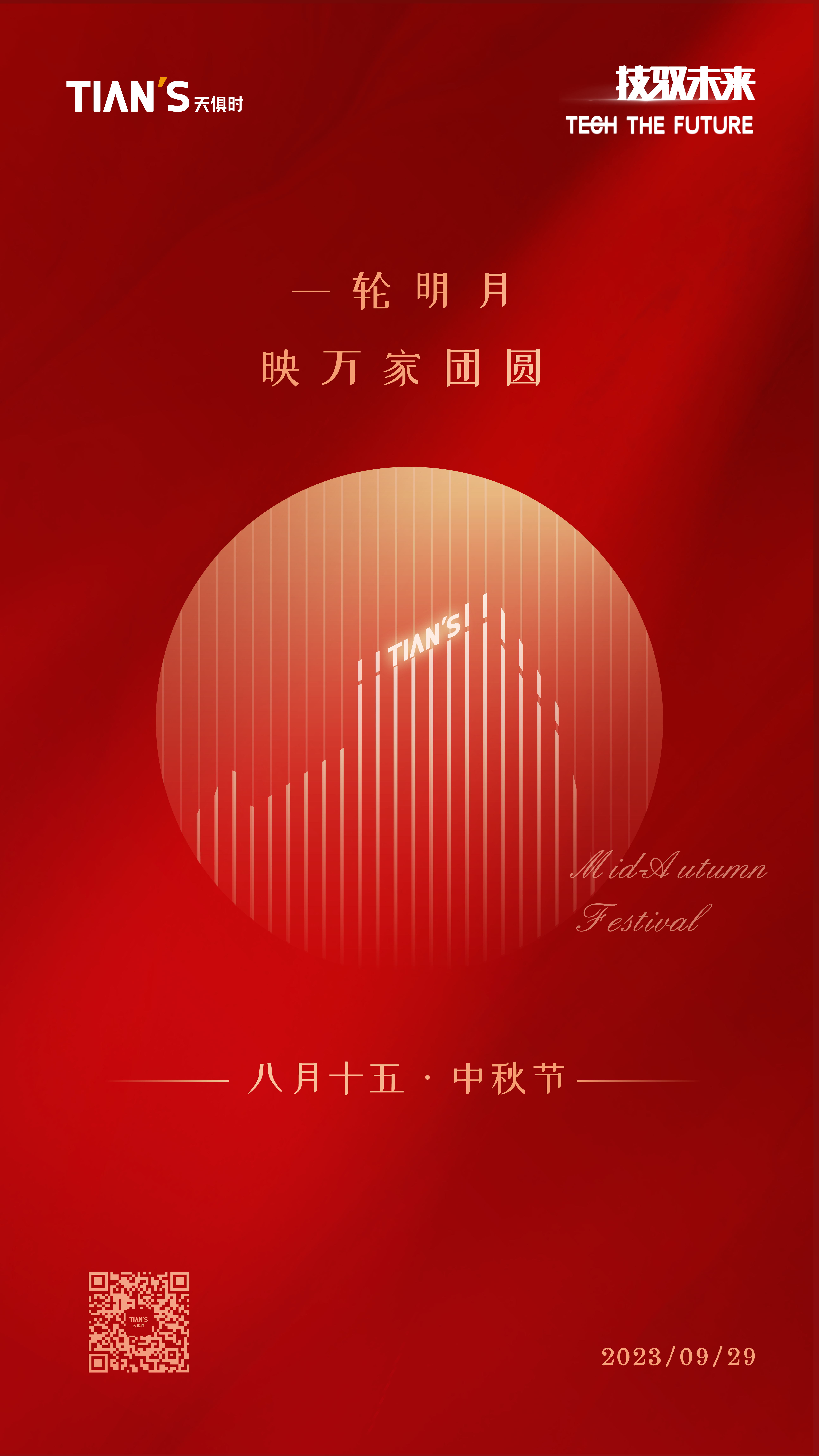 九五至尊VI老品牌值得信任 -官方网站