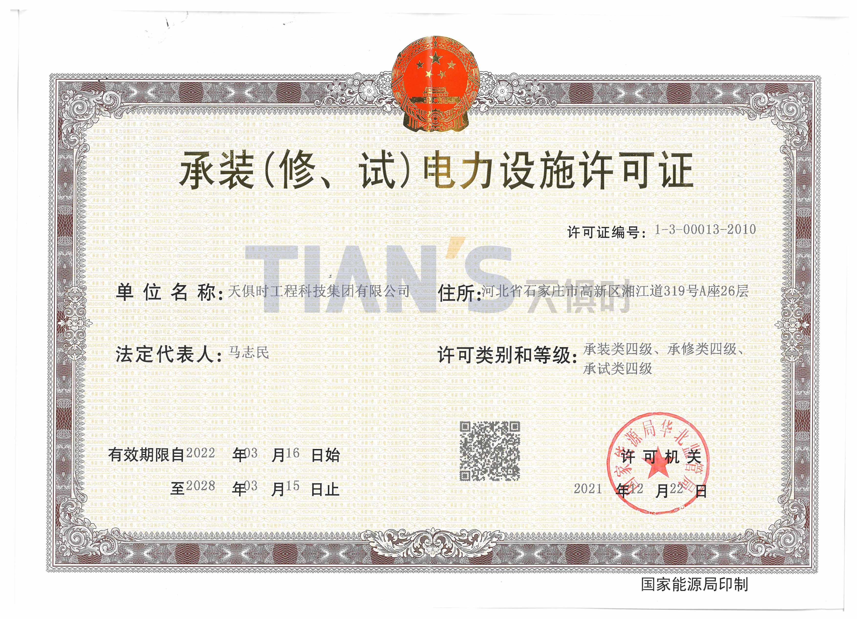 九五至尊VI老品牌值得信任 -官方网站