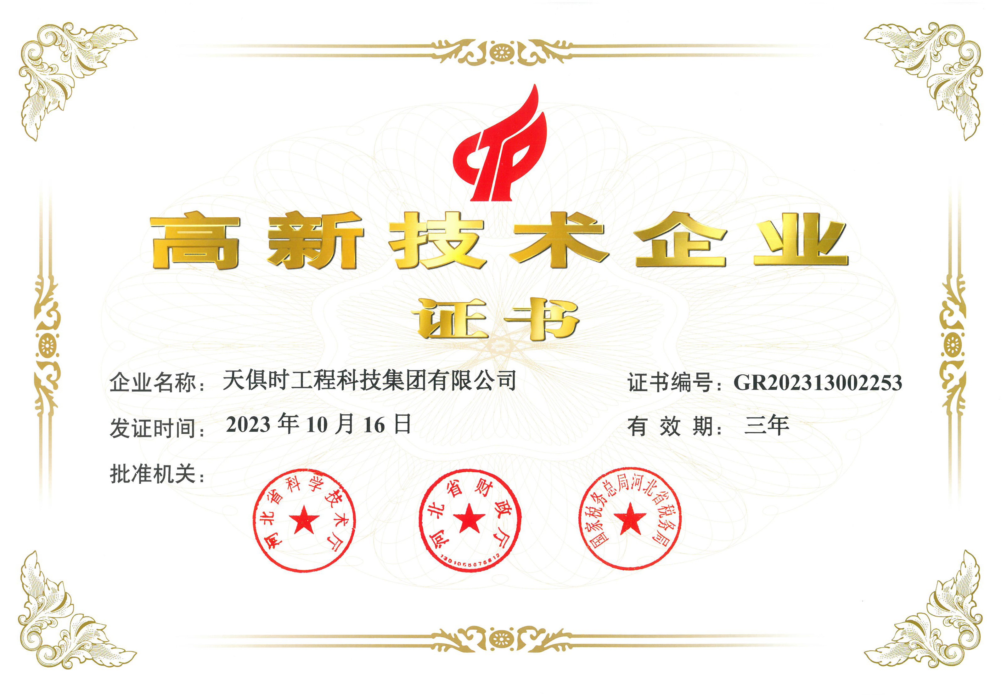 九五至尊VI老品牌值得信任 -官方网站