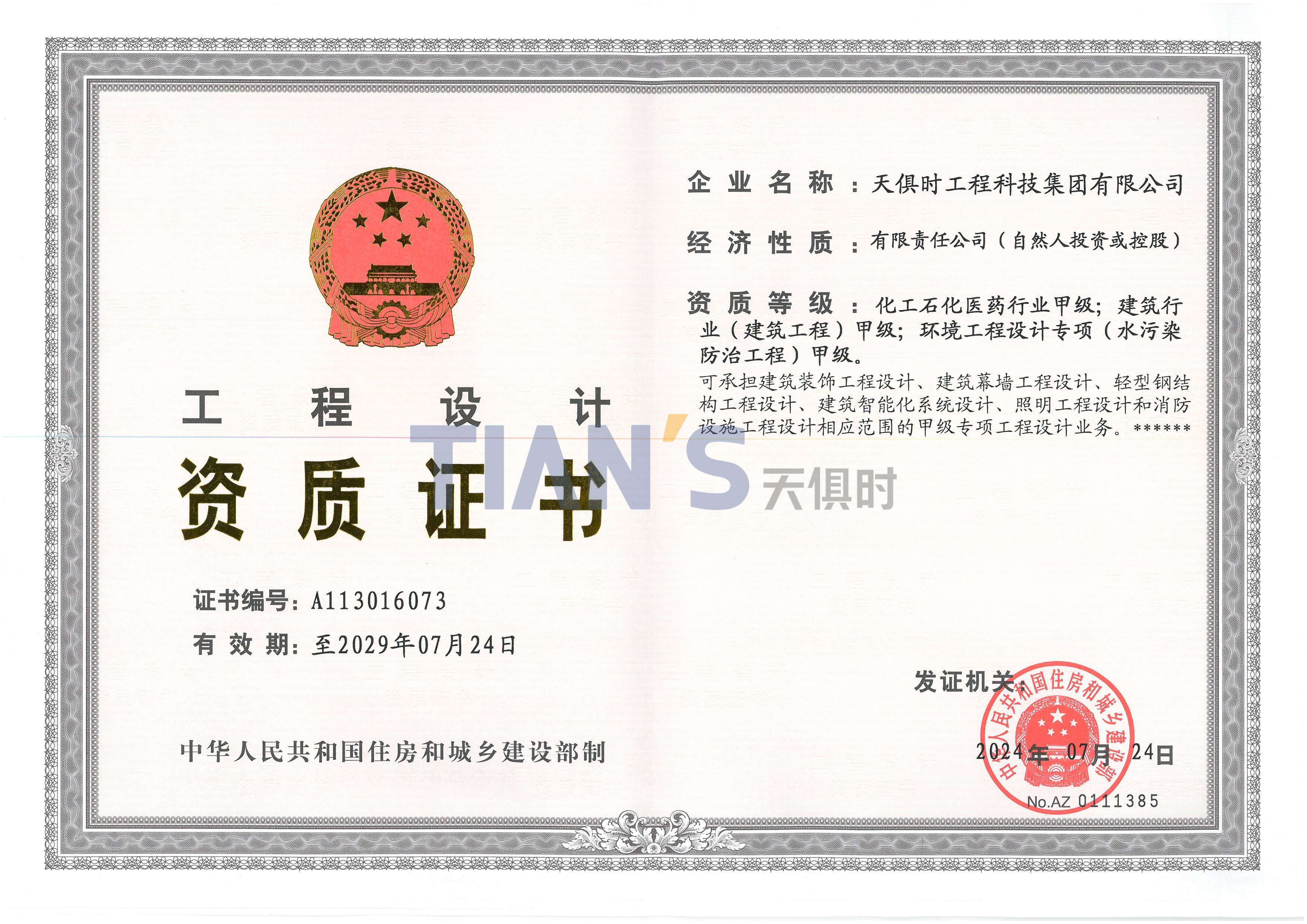 九五至尊VI老品牌值得信任 -官方网站