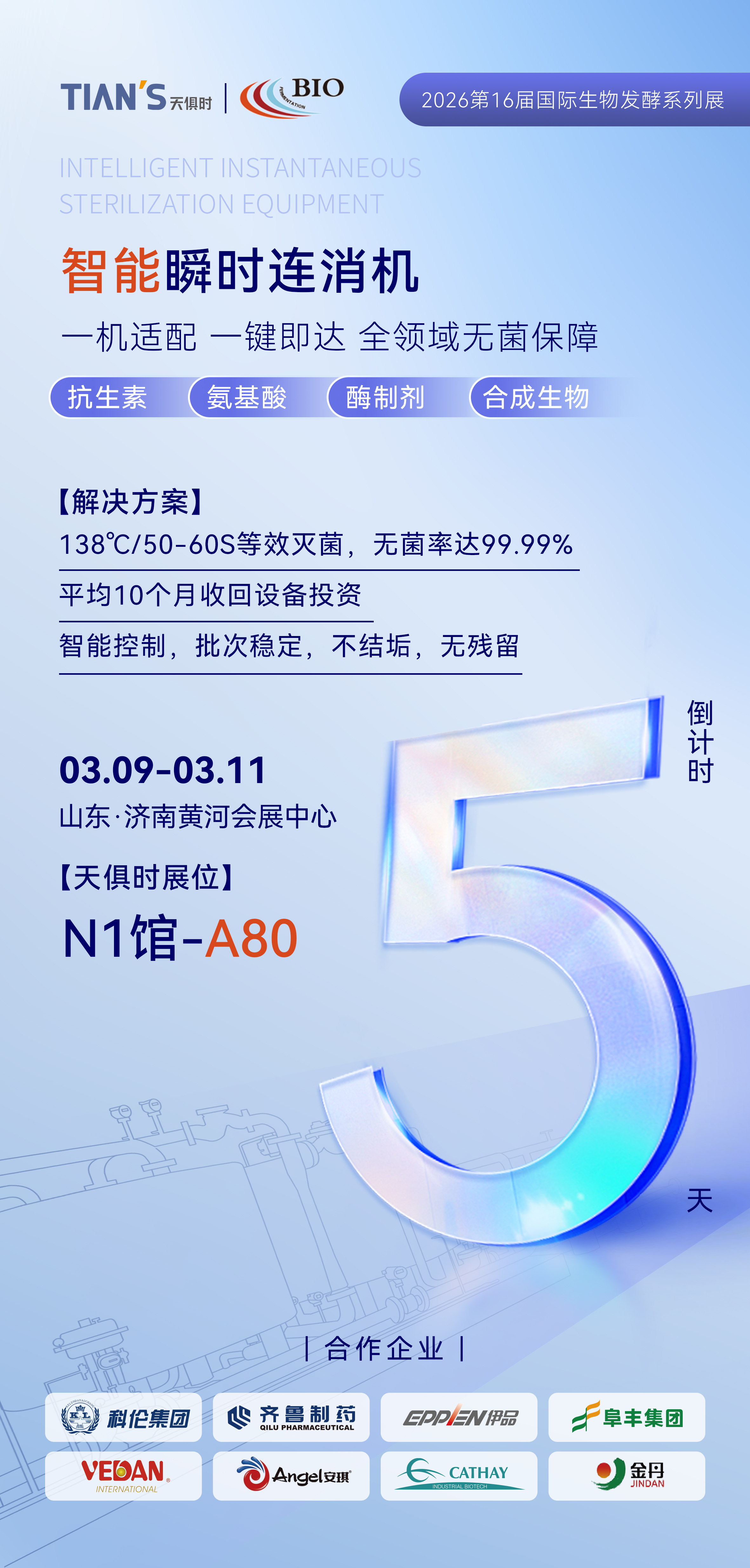 九五至尊VI老品牌值得信任 -官方网站