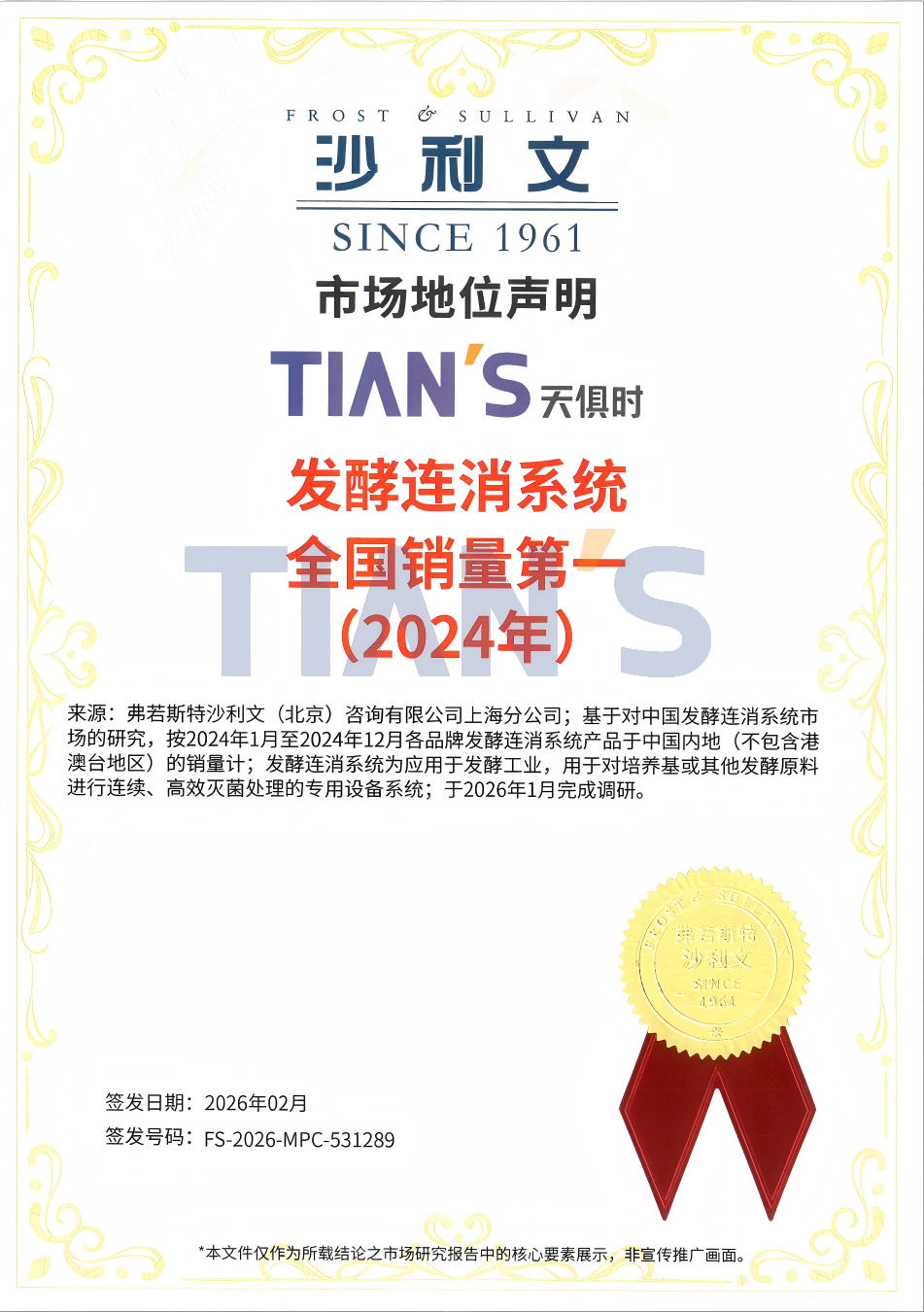九五至尊VI老品牌值得信任 -官方网站