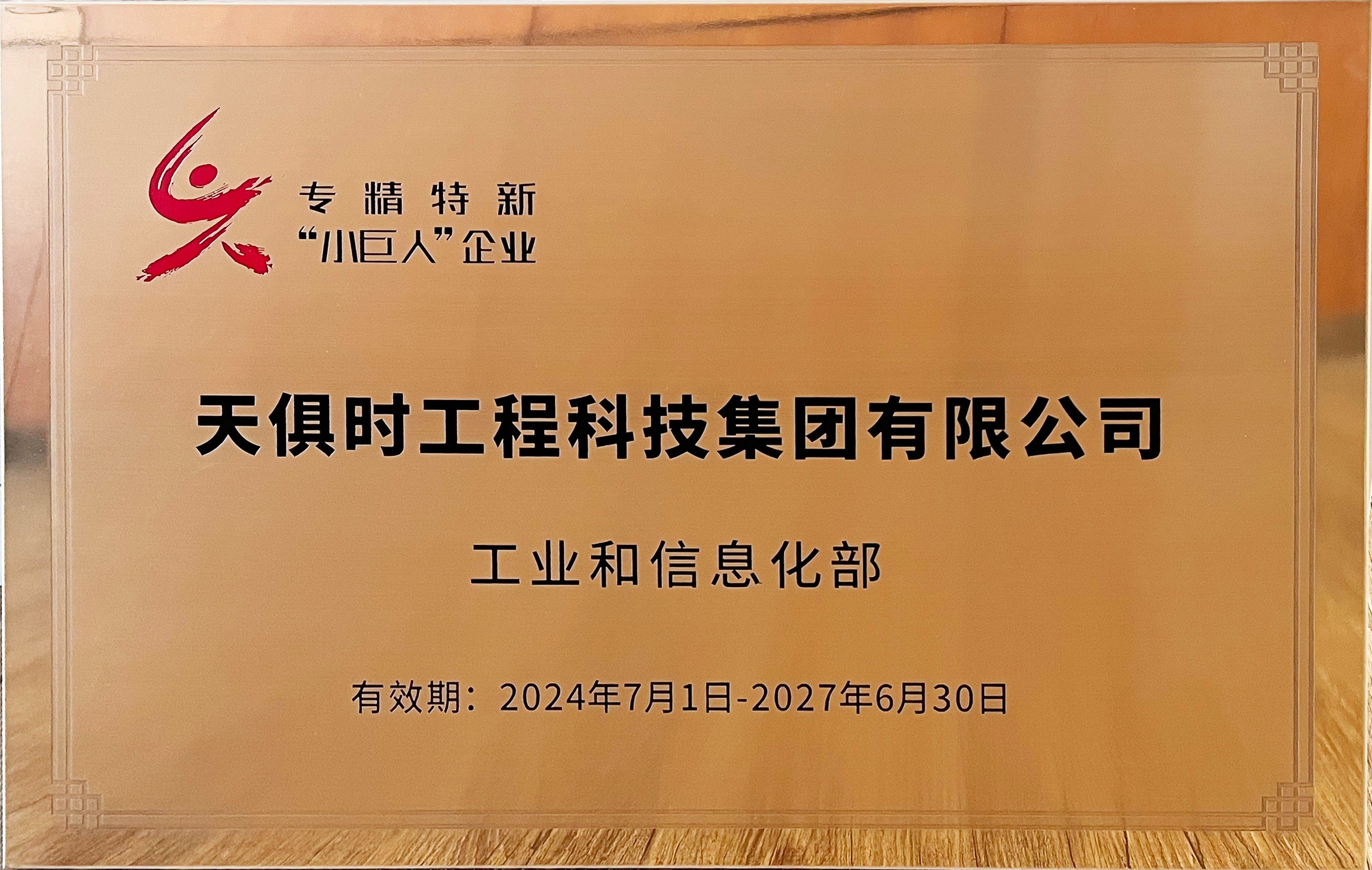 九五至尊VI老品牌值得信任 -官方网站