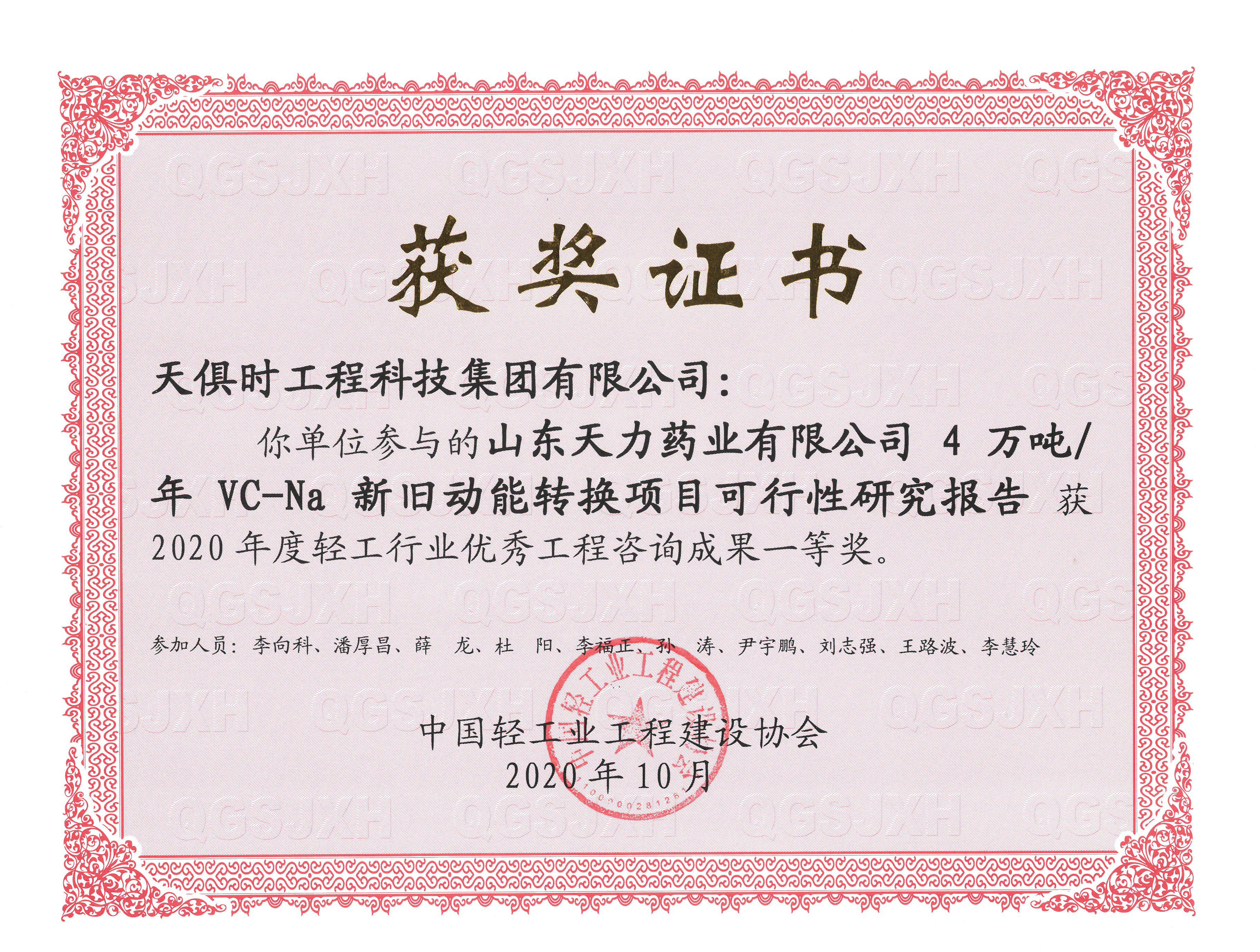 九五至尊VI老品牌值得信任 -官方网站
