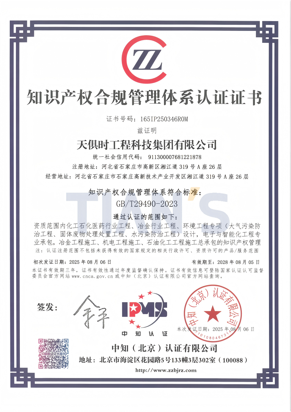 九五至尊VI老品牌值得信任 -官方网站