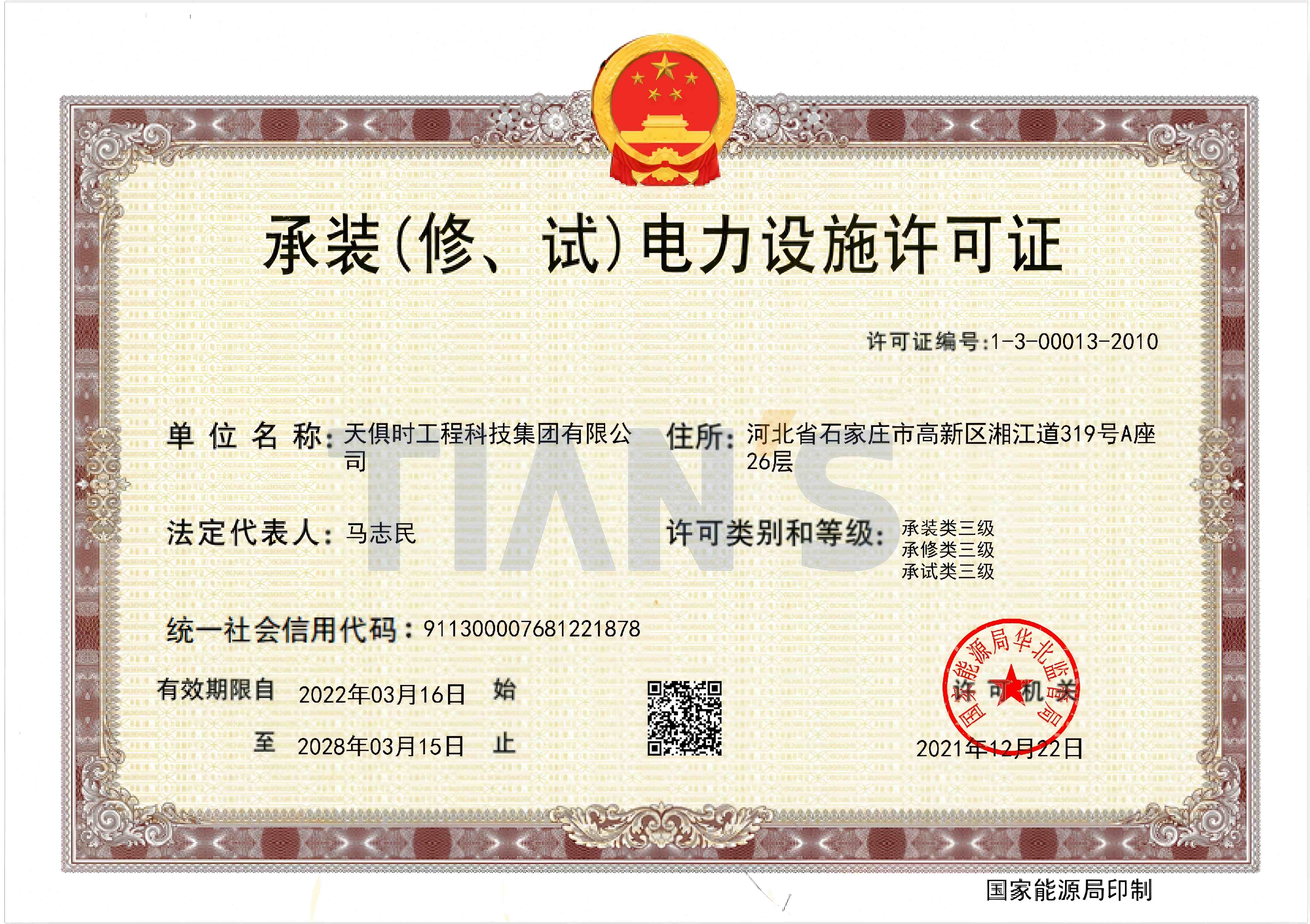 九五至尊VI老品牌值得信任 -官方网站