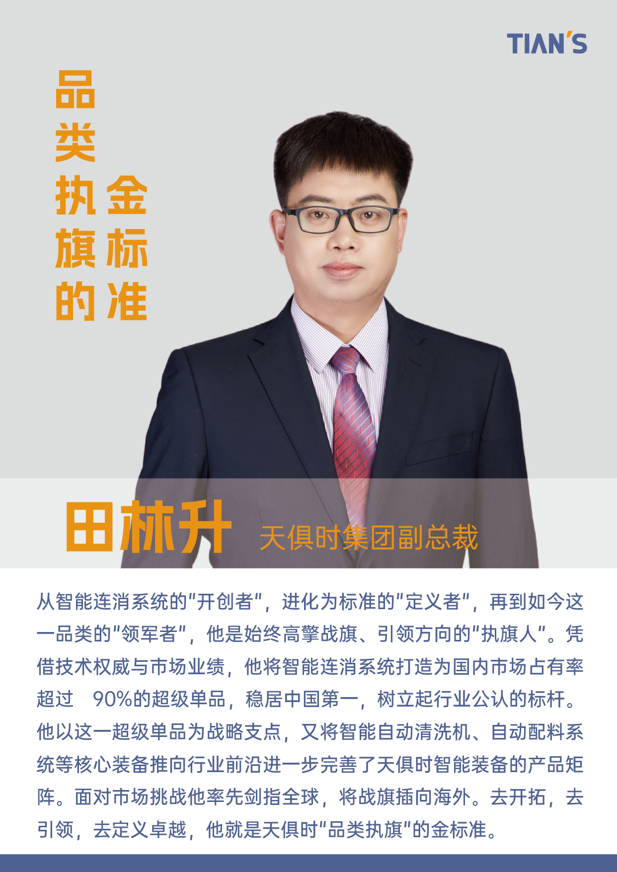 69d8c88b3627f 九五至尊VI老品牌值得信任 -官方网站