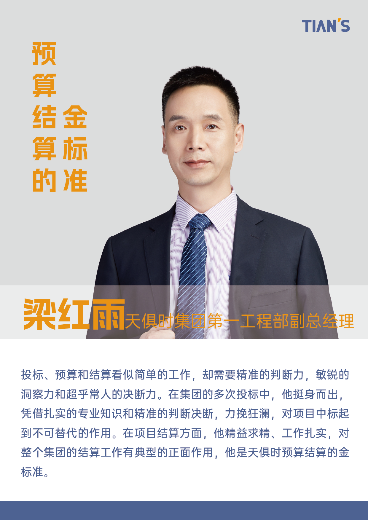 九五至尊VI老品牌值得信任 -官方网站